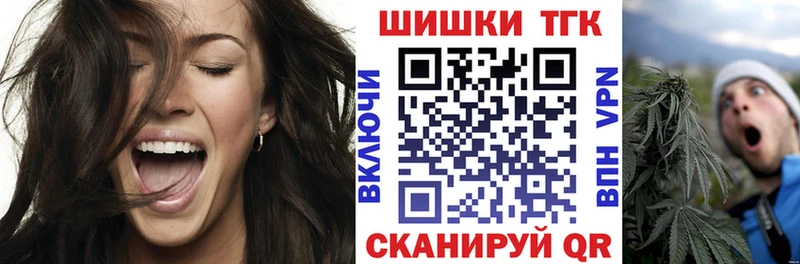 Купить СК КОКАИН Меф Амфетамин Гашиш Калач-на-Дону