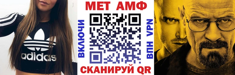 Amphetamine Розовый  Купить  Калач-на-Дону 
