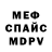 Amphetamine Розовый Pehli Mark