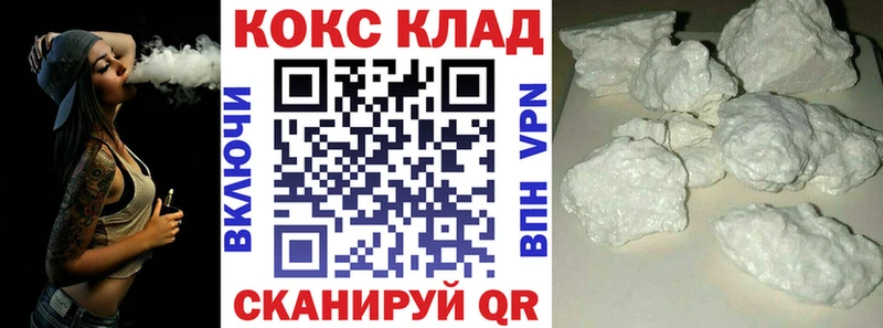 Купить  Калач-на-Дону  COCAIN Колумбийский 
