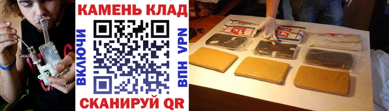 ГАШИШ гарик Калач-на-Дону