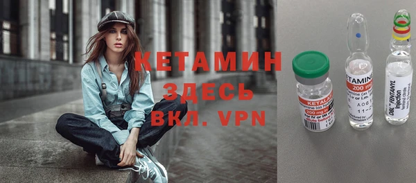 кокаин Арсеньев