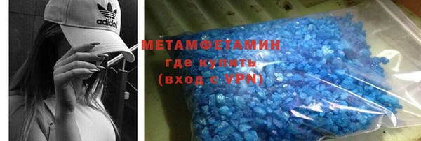 прущие грибы Армянск