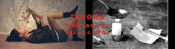 кокаин Арсеньев