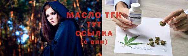 прущие грибы Армянск