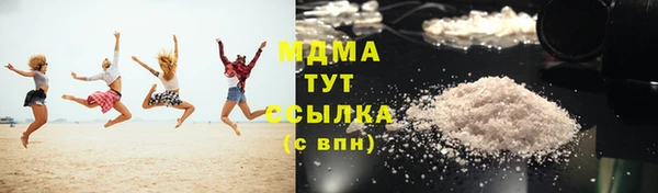 кокаин Арсеньев