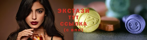 прущие грибы Армянск
