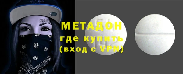 кокаин Арсеньев