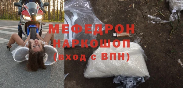 прущие грибы Армянск