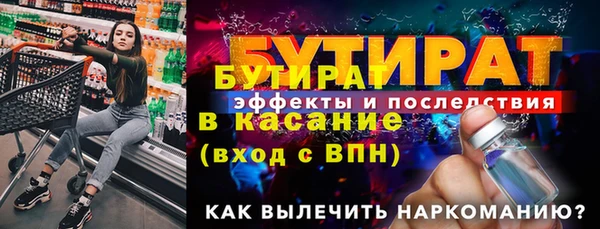кокаин Арсеньев