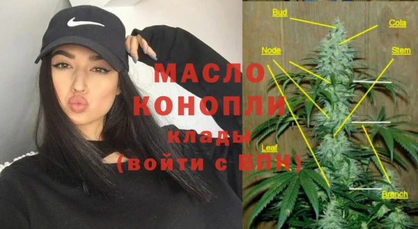 кокаин Арсеньев