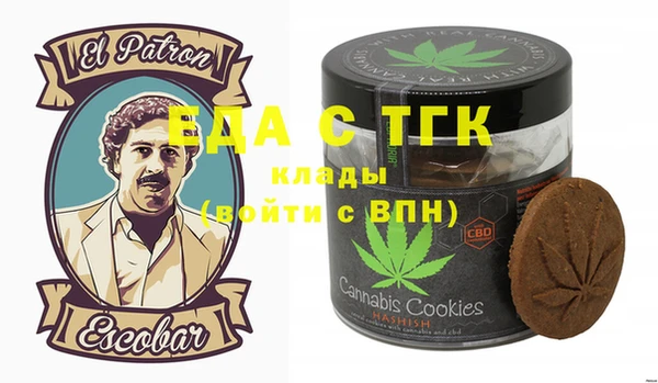 кокаин Арсеньев