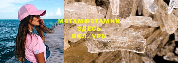 мефедрон мука Балахна