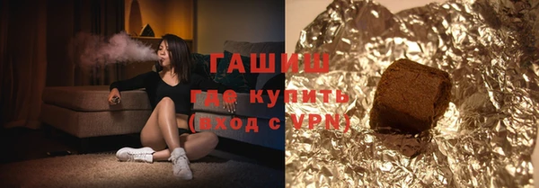 кокаин Арсеньев