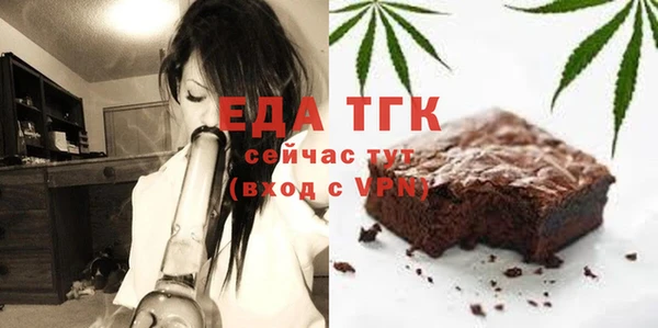 кокаин Арсеньев