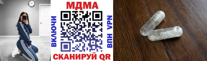 MDMA Molly  Купить закладки  Калач-на-Дону 