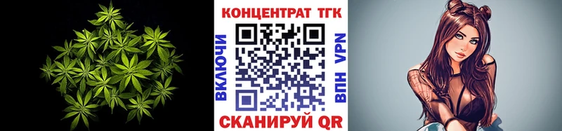 ТГК вейп с тгк  Купить где  Калач-на-Дону 