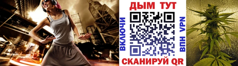Купить закладки  Калач-на-Дону  Каннабис White Widow 